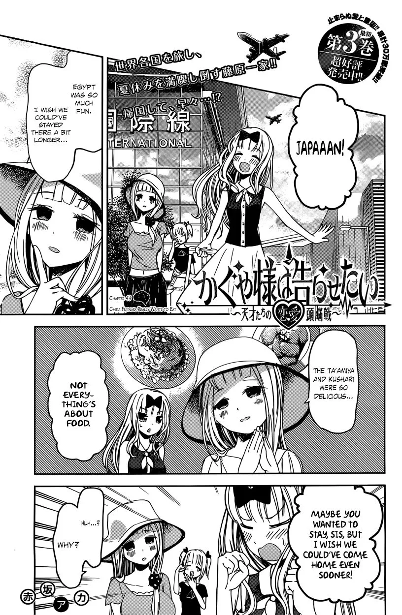 Read Kaguya-sama wa Kokurasetai – Tensai-tachi no Renai Zunousen Chapter 43 - Chika Fujiwara Really Wants to Eat Online