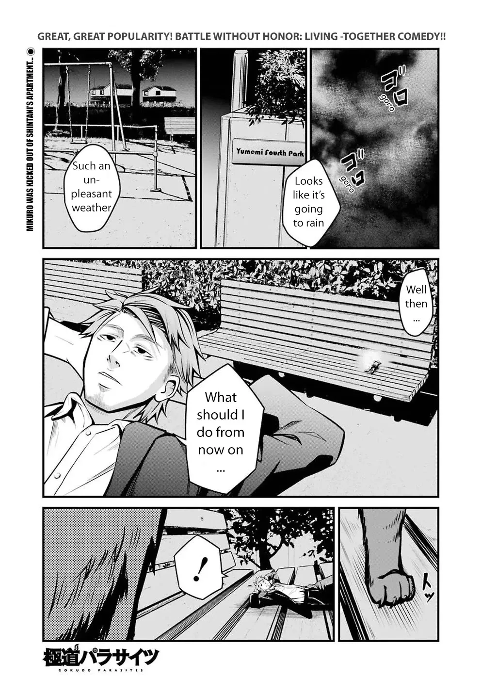 Read Gokudou Parasites Chapter 5 - Stalking Boogie -Last Part- Online