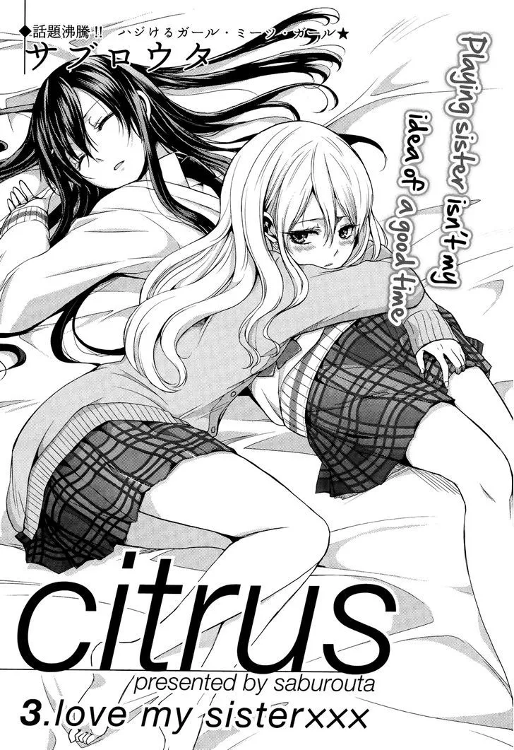 Read Citrus (Saburouta) Chapter 3 Online