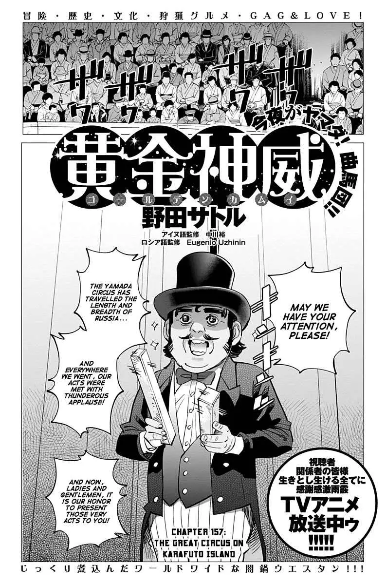 Read Golden Kamuy Chapter 157 - The Great Circus on Karafuto Island Online