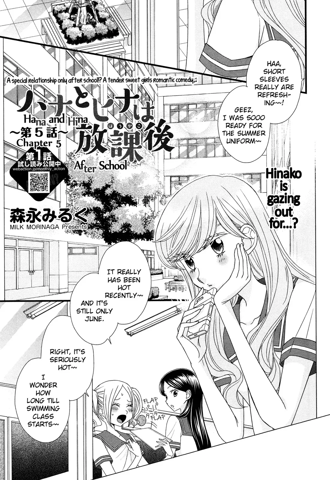 Read Hana to Hina wa Houkago Chapter 5 Online