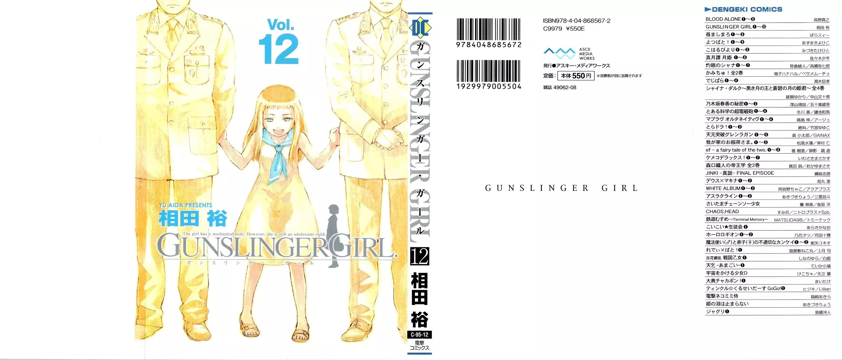 Read Gunslinger Girl Chapter 67 - A New Family Online