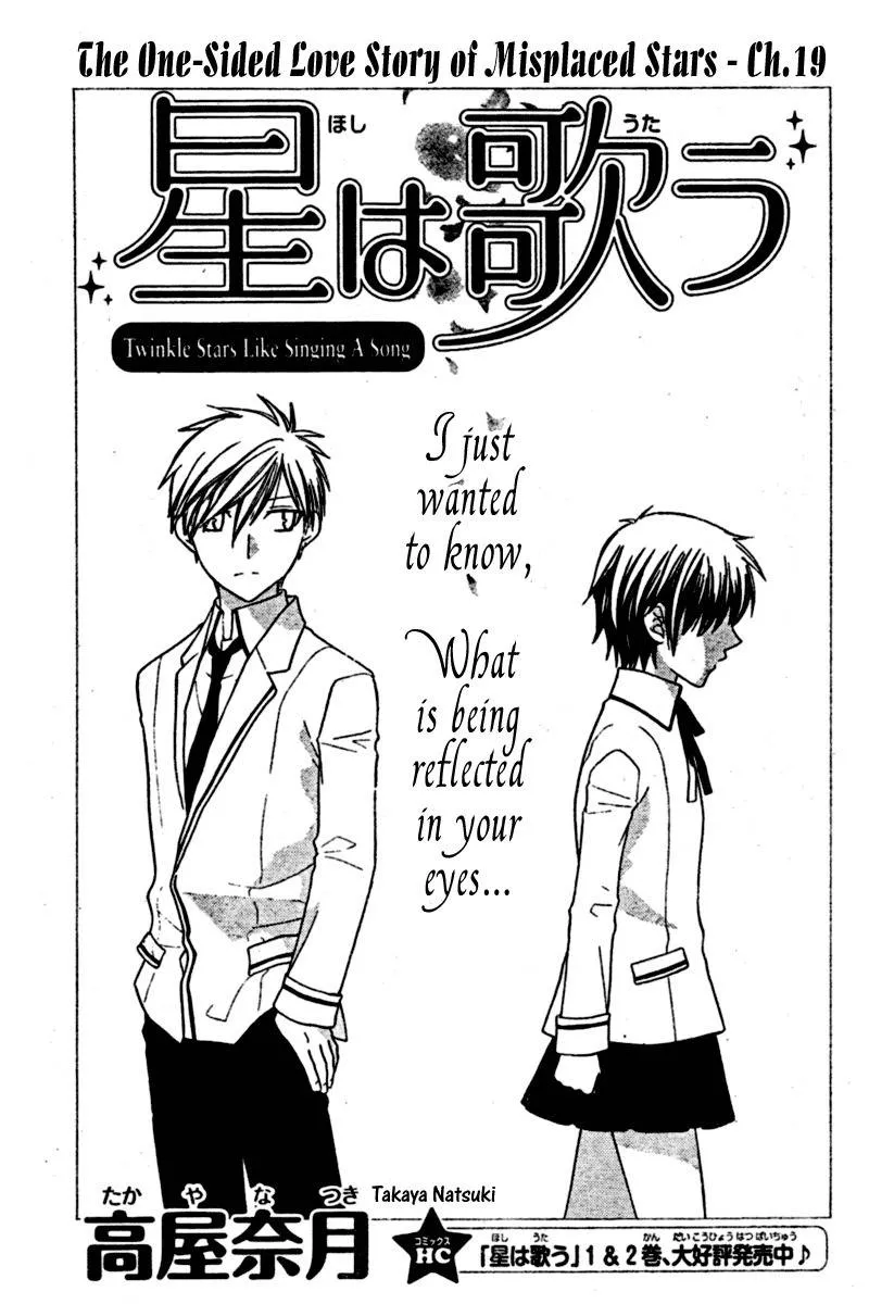 Read Hoshi wa Utau Chapter 19 Online