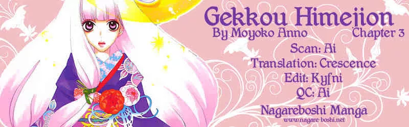 Read Gekkou Himejion Chapter 3 - Where Do You Come from and Where Are You Going? Online