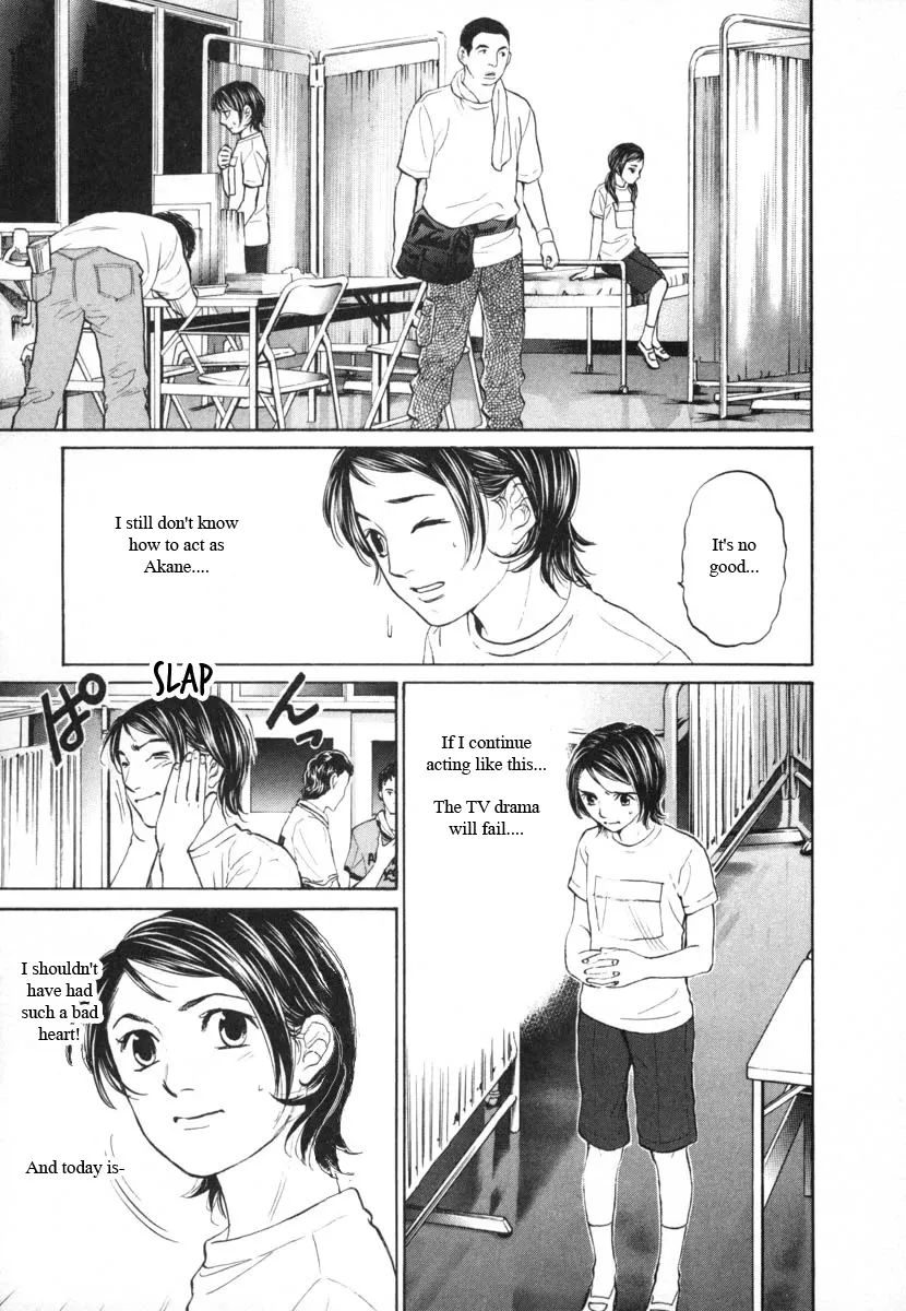 Read Haruka 17 Chapter 92 Online