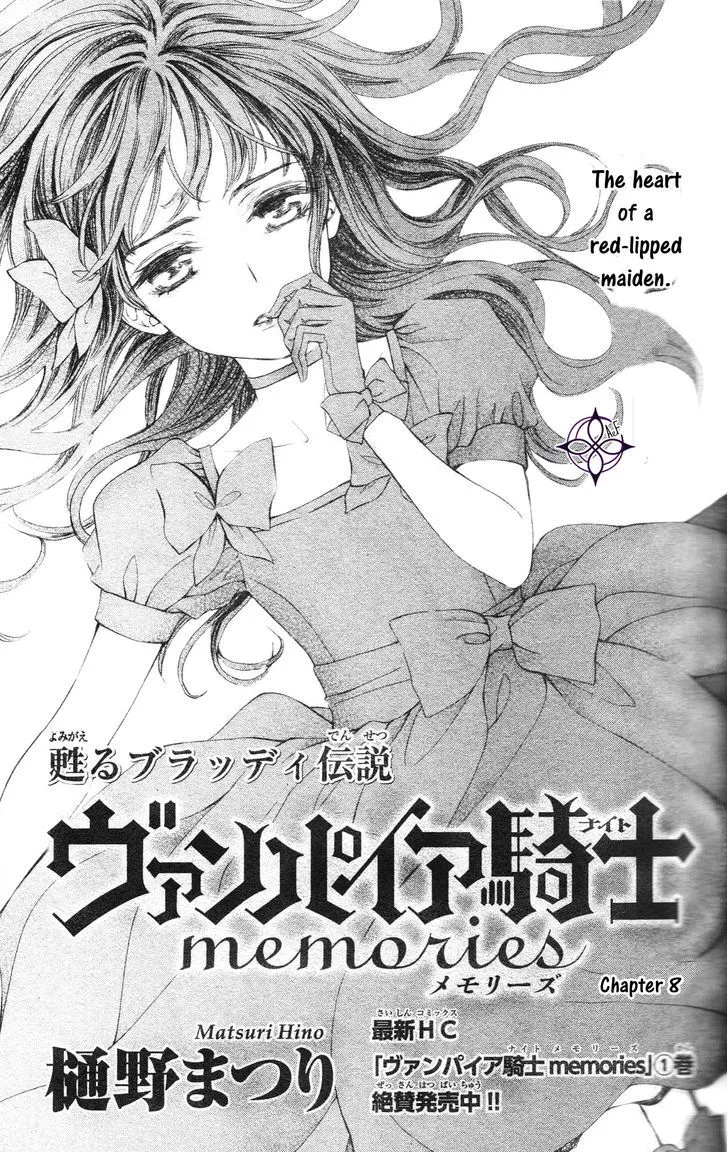 Read Vampire Knight Memories Chapter 8 Online