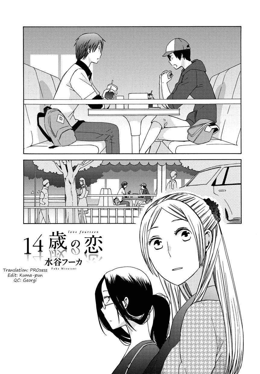 Read 14 Sai No Koi Chapter 22.7 - Intermission 25 Online