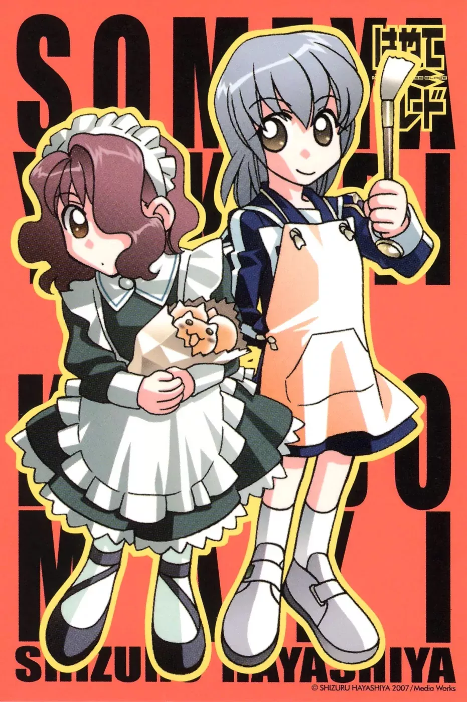 Read Hayate x Blade Chapter 37 Online