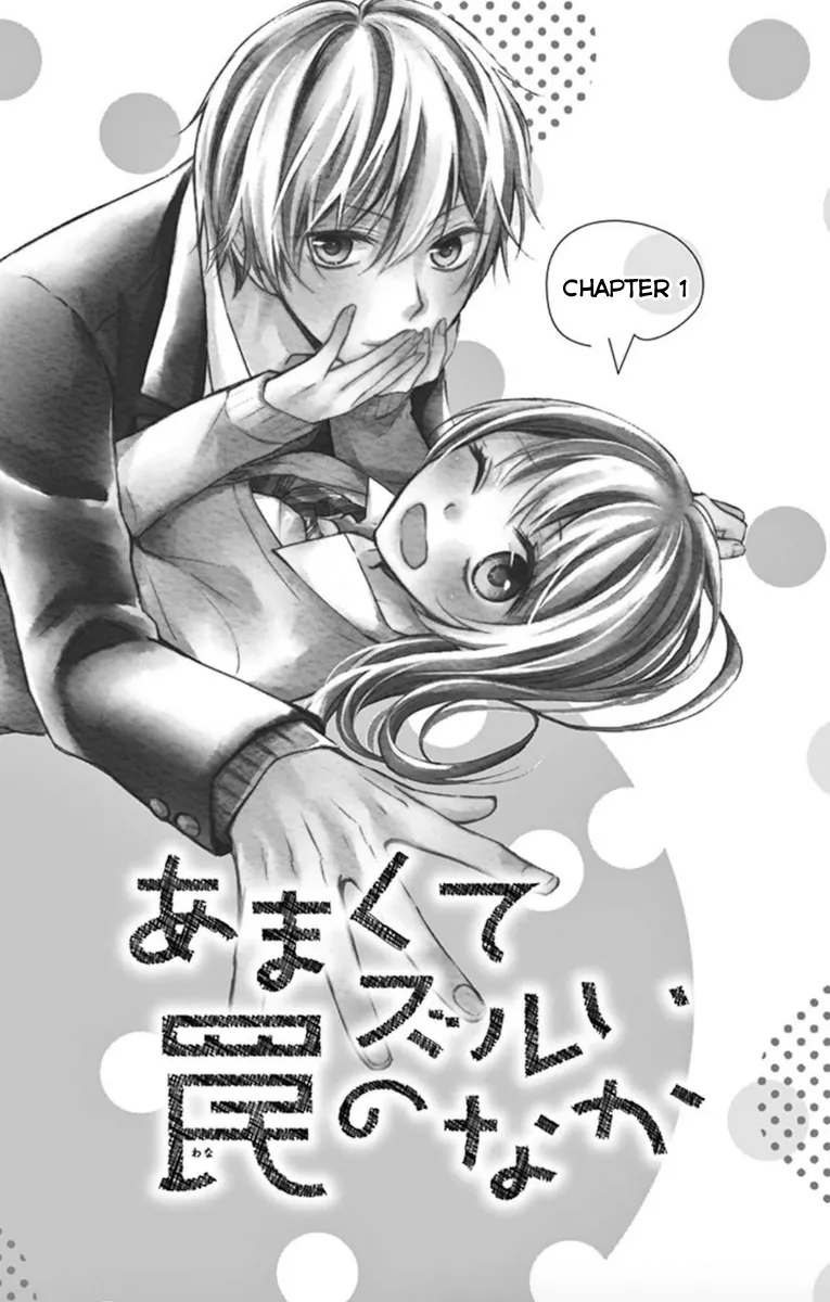 Read Amakute Zurui Wana no Naka Chapter 1 Online