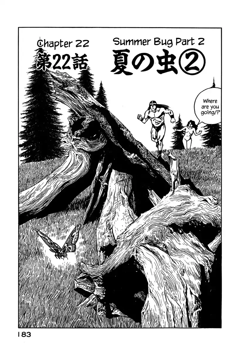 Read Godo (Noboru Miyama) Chapter 22 - Summer Bug Part 2 [END] Online