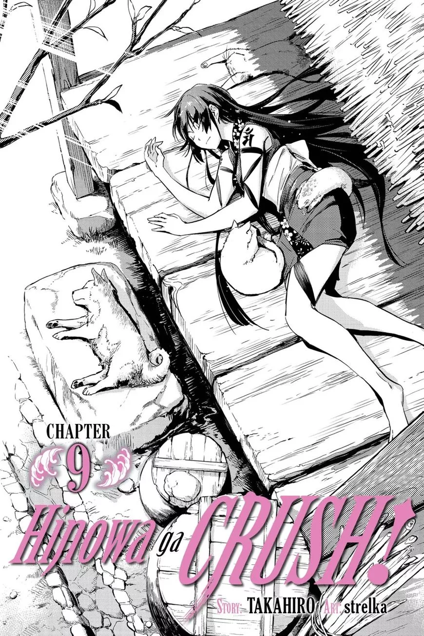 Read Hinowa ga Yuku Chapter 9 Online