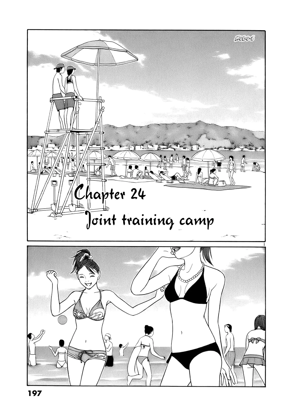 Read Tomehane! Chapter 24 - Joint training camp Online