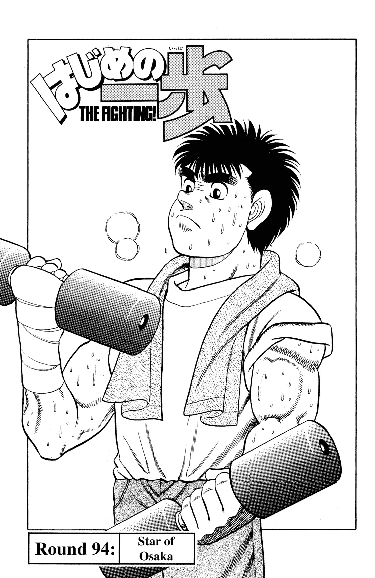 Read Hajime no Ippo Chapter 94 - Star of Osaka Online