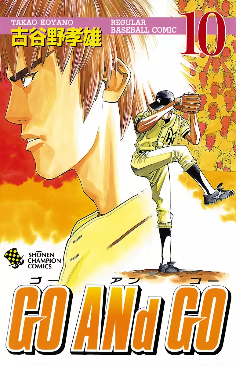 Read GO ANd GO Chapter 46 - USELESS MAN! Online