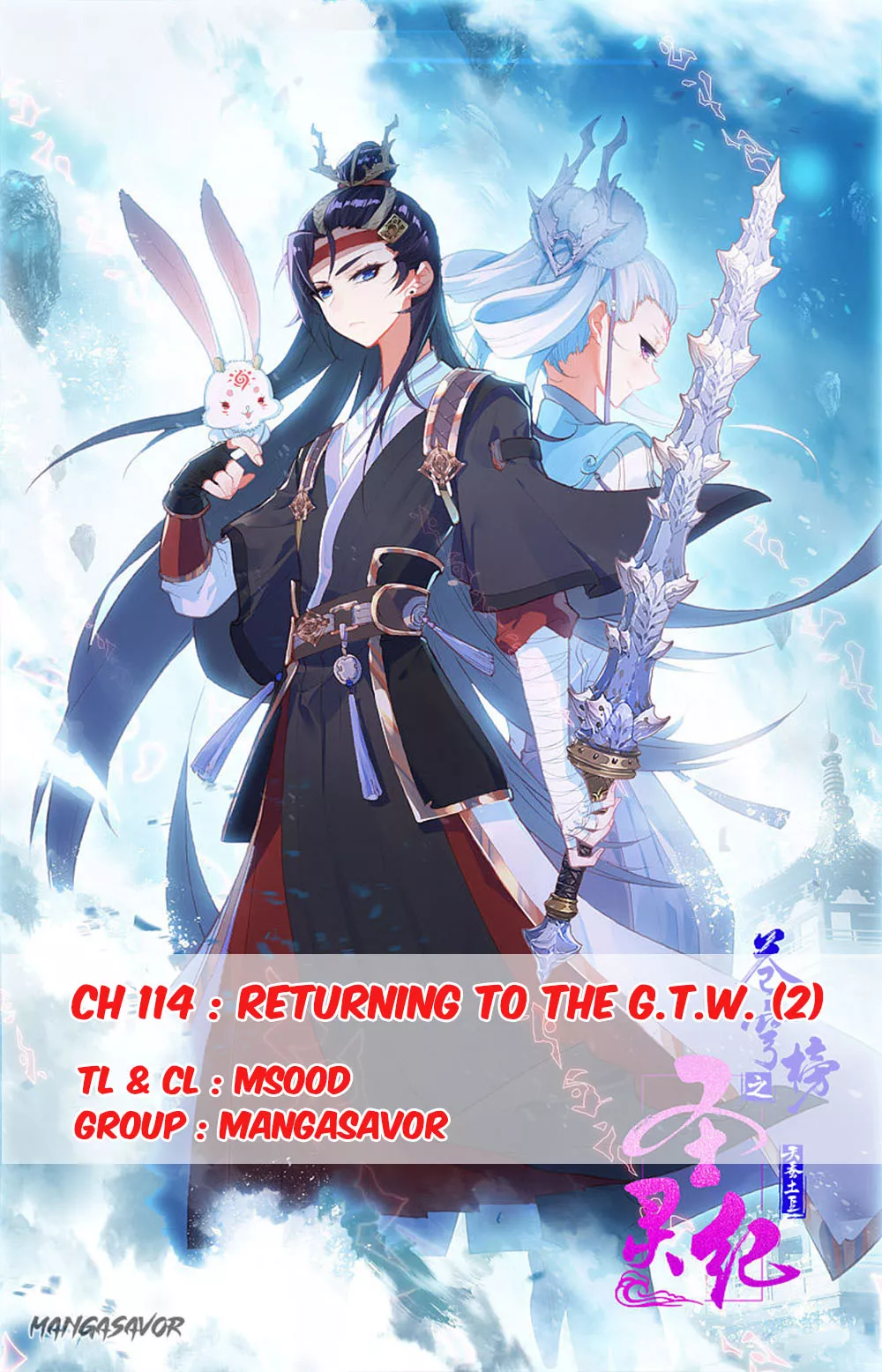 Read Heaven’s List: Saint’s Era Chapter 114.5 - Returning to the Great Thousand World (2) Online