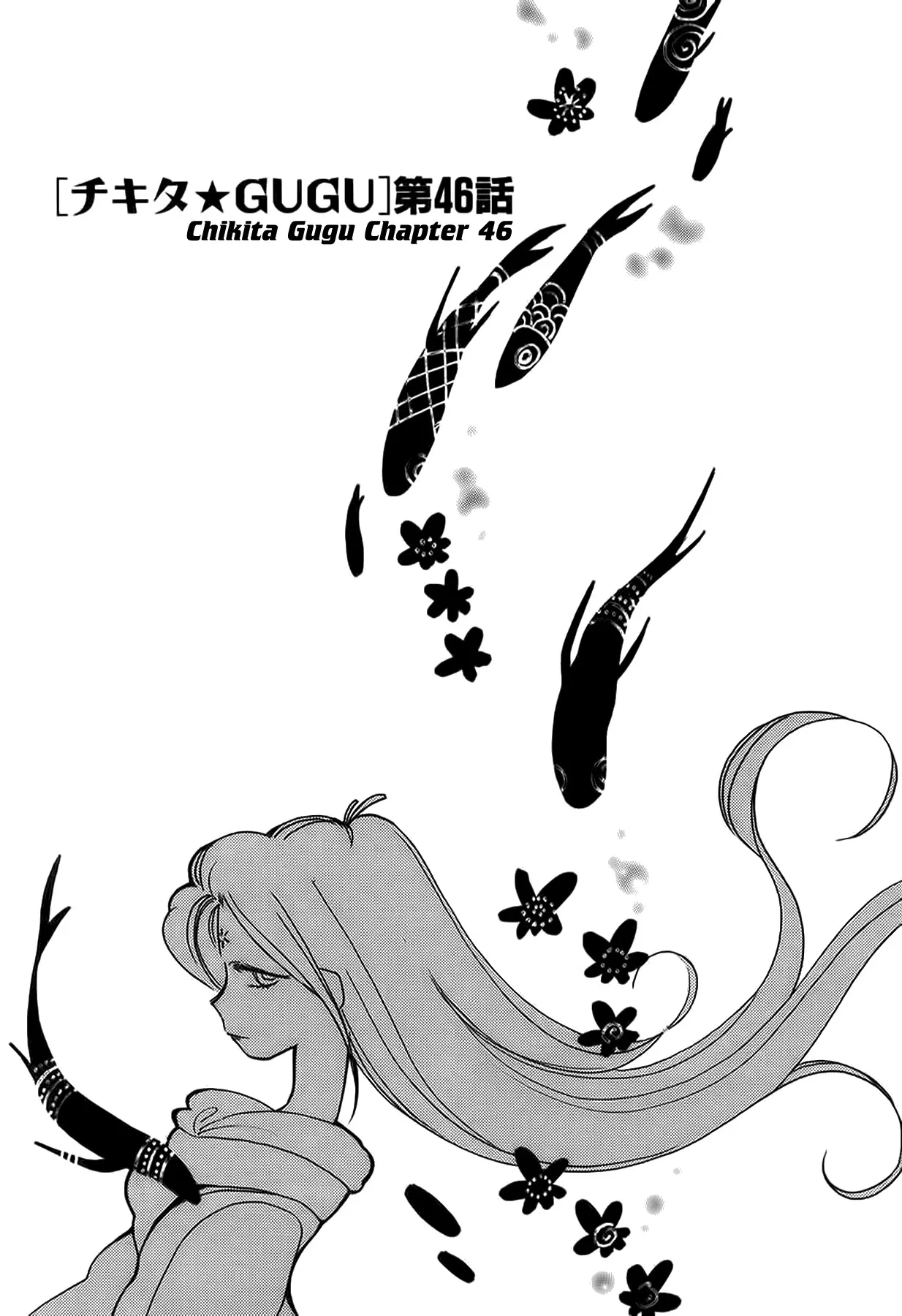 Read Chikita Gugu Chapter 46 Online