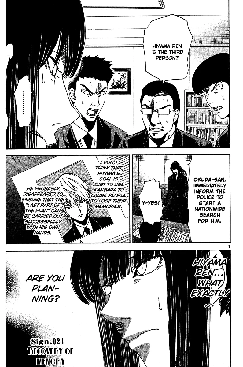 Read LOST + BRAIN Chapter 21 - Memory Recovery Online