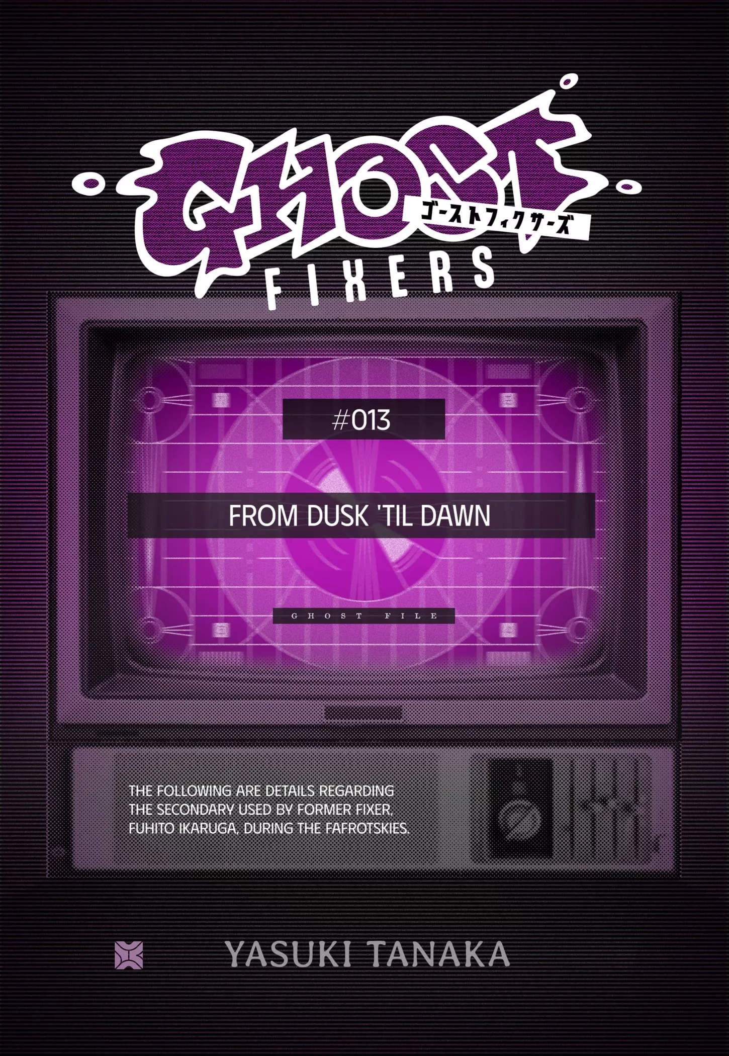 Read Ghost Fixers Chapter 45.5 - Bonus Online