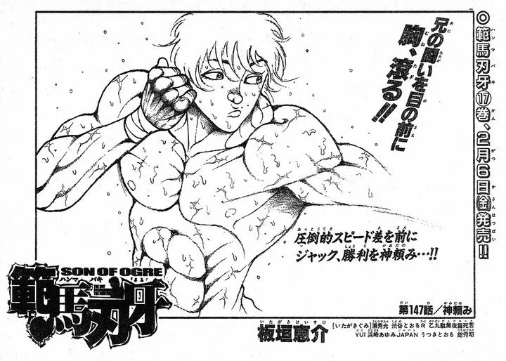 Read Hanma Baki Chapter 147 - Prayer to God Online