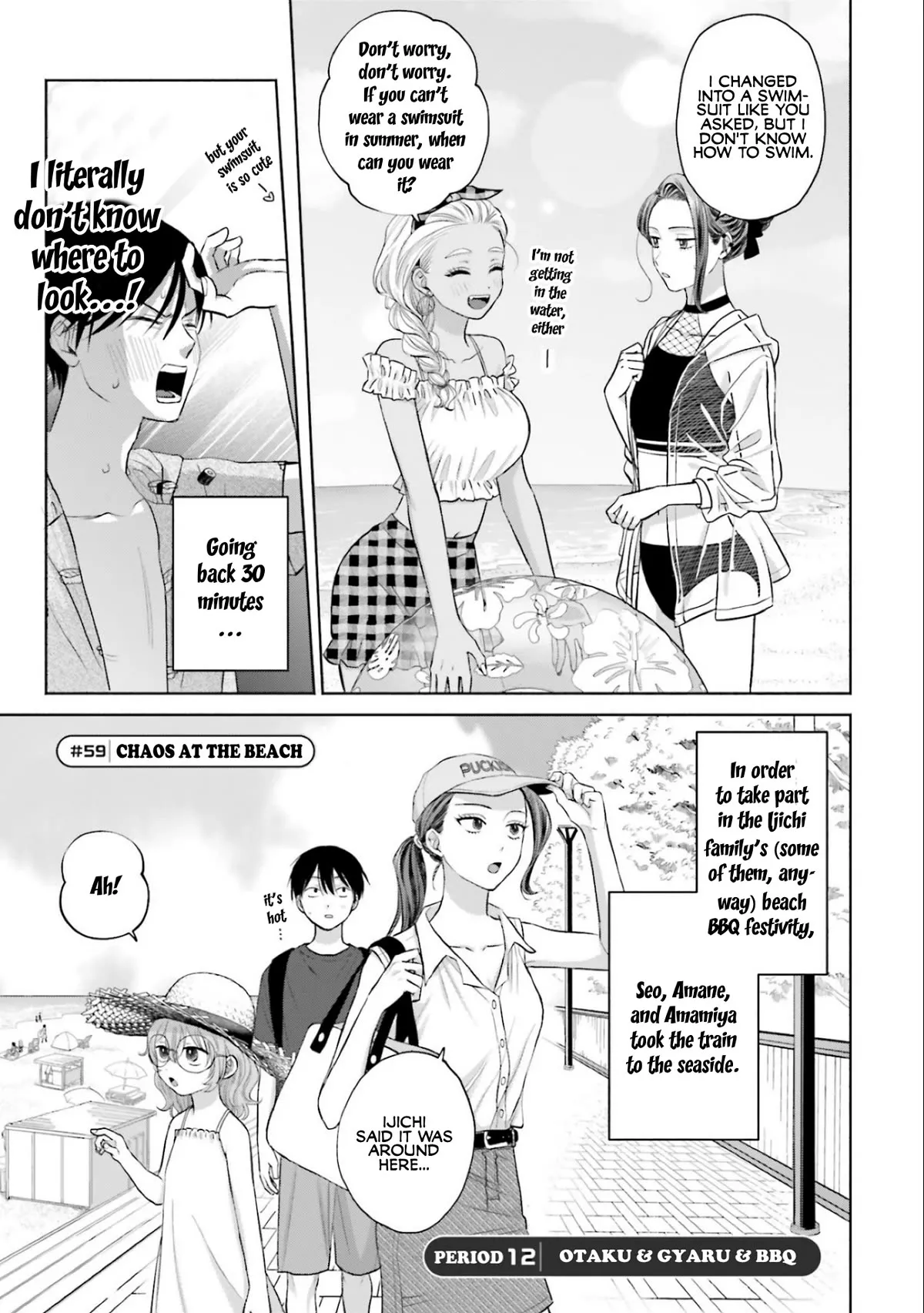 Read Gal Can’t Be Kind to Otaku!? Chapter 12 - Otaku & Gyaru & BBQ Online