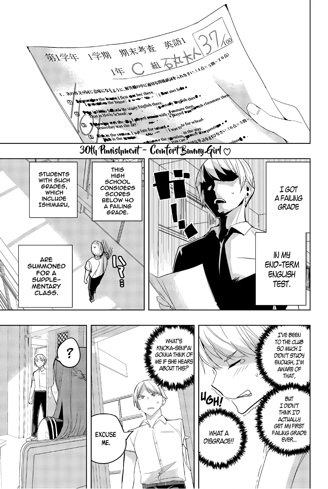 Read Houkago no Goumon Shoujo Chapter 30 - Comfort Bunny Girl ♥ Online