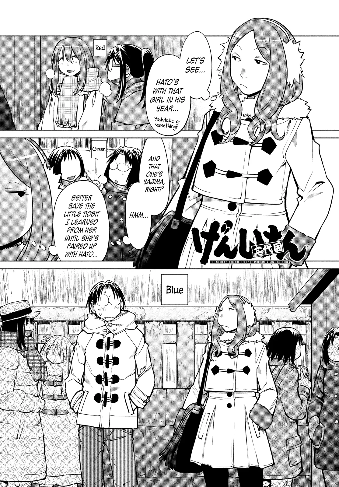Read Genshiken Nidaime – The Society for the Study of Modern Visual Culture II Chapter 115 - Kujibiki Unbalance 4 Online