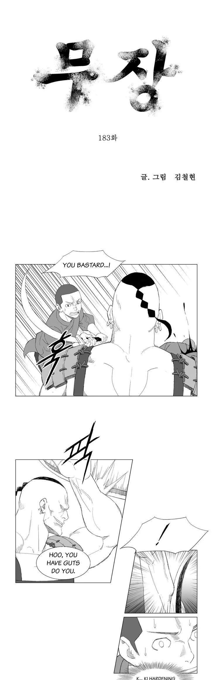 Read Mujang Chapter 183 Online