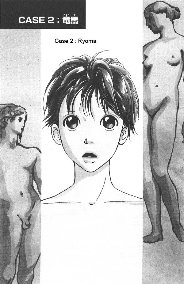 Read IS: Otoko demo Onna demo Nai Sei Chapter 7 Online
