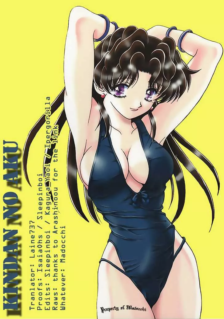 Read Futari Ecchi Chapter 113 Online