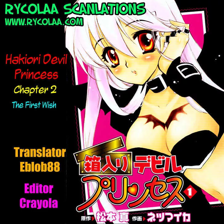 Read Hakoiri Devil Princess Chapter 2 - Body Extension Method! Online