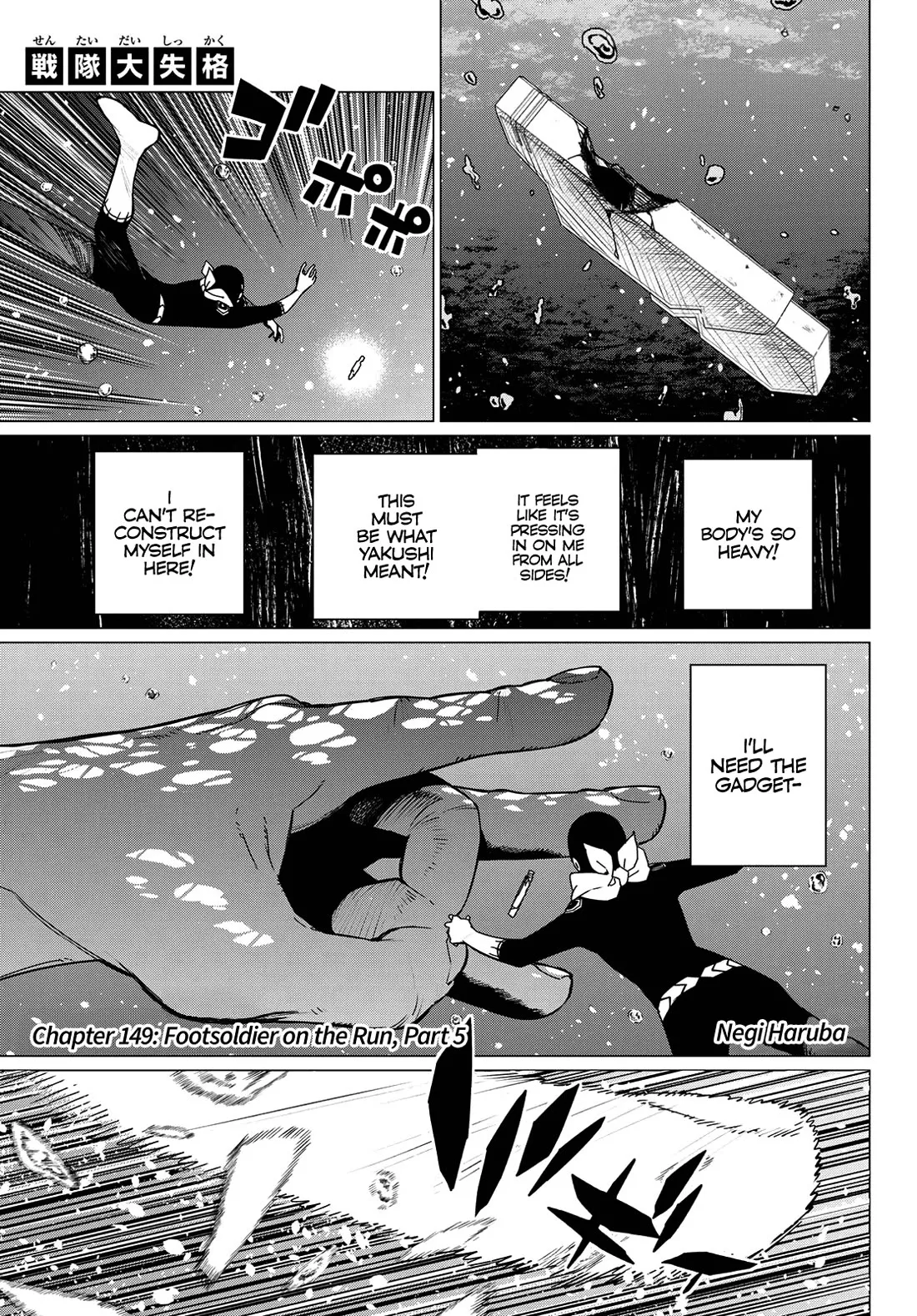 Read Ranger Reject Chapter 149 - Footsoldier on the Run, Part 5 Online