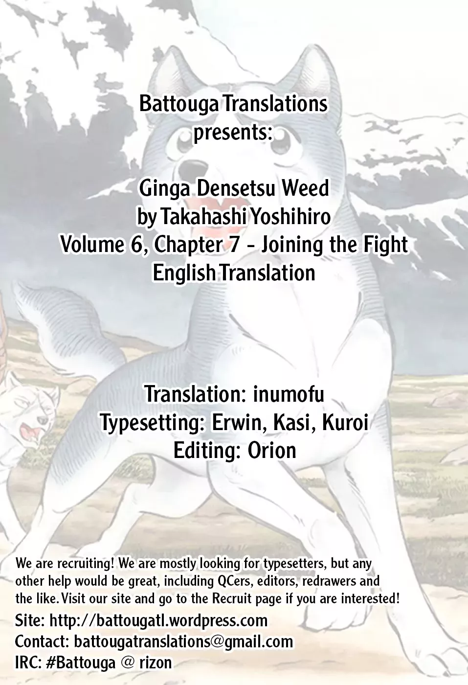 Read Ginga Densetsu Weed Chapter 55 Online