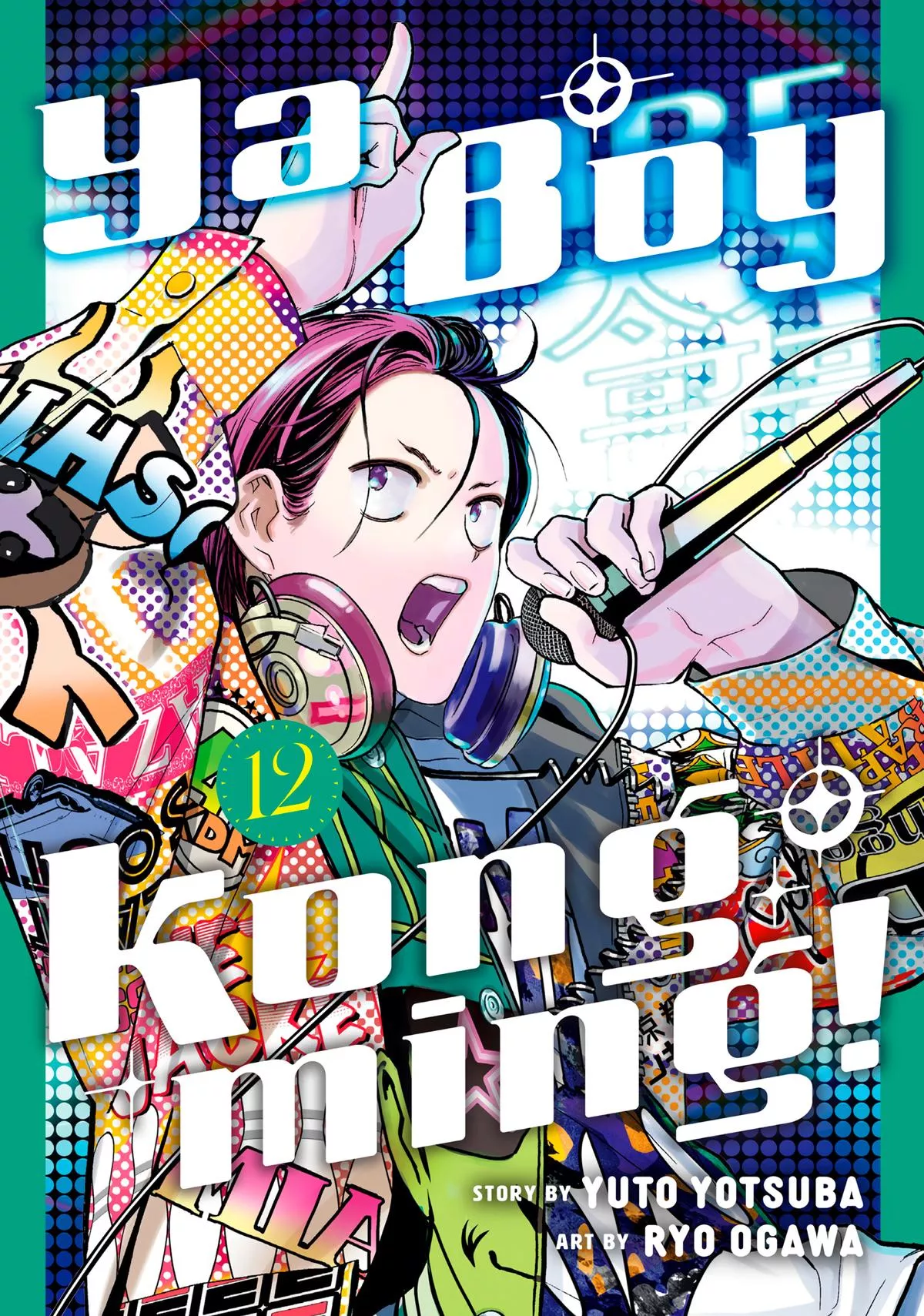 Read Paripi Koumei Chapter 91 Online