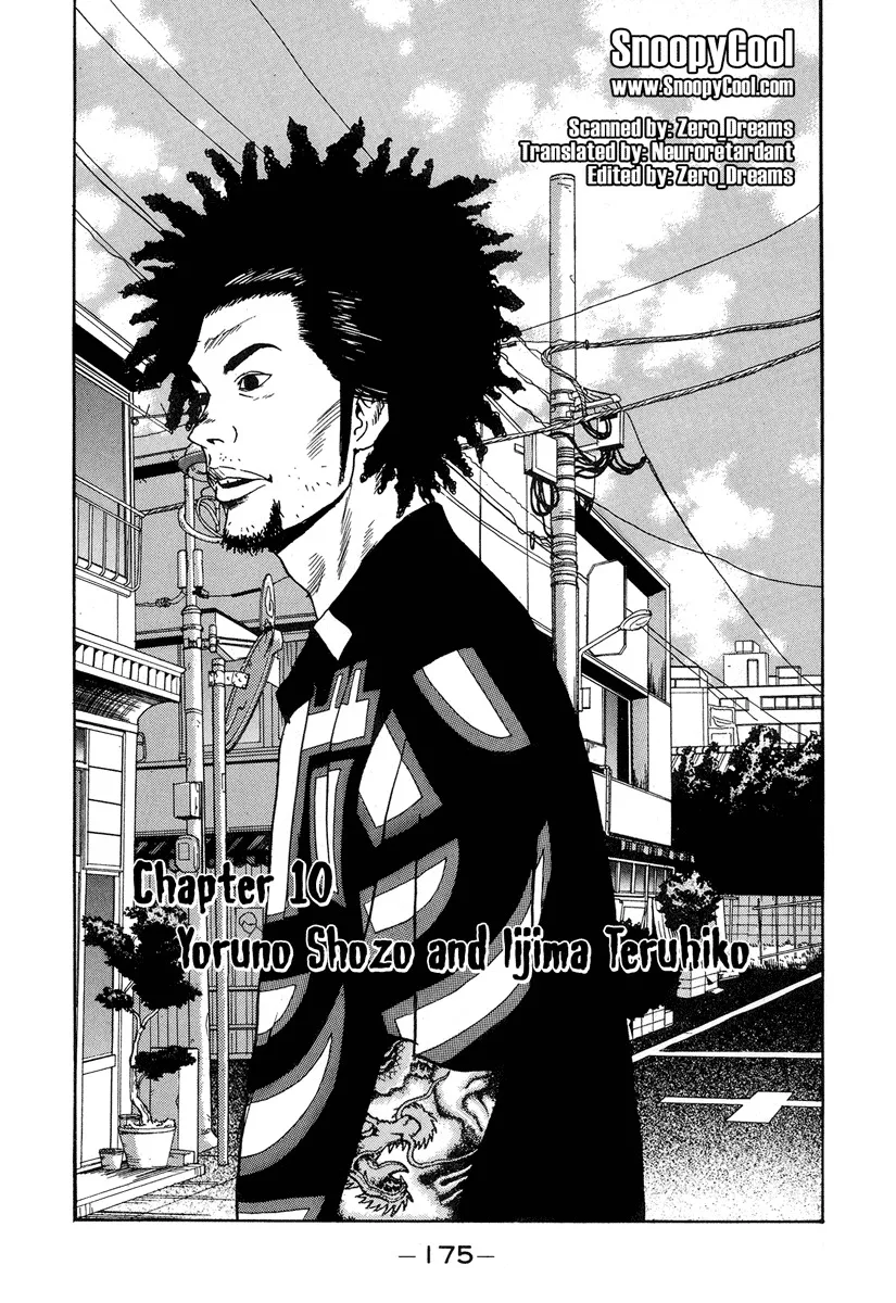 Read Himizu Chapter 10 - Yoruno Shozo and Iijima Teruhiko Online