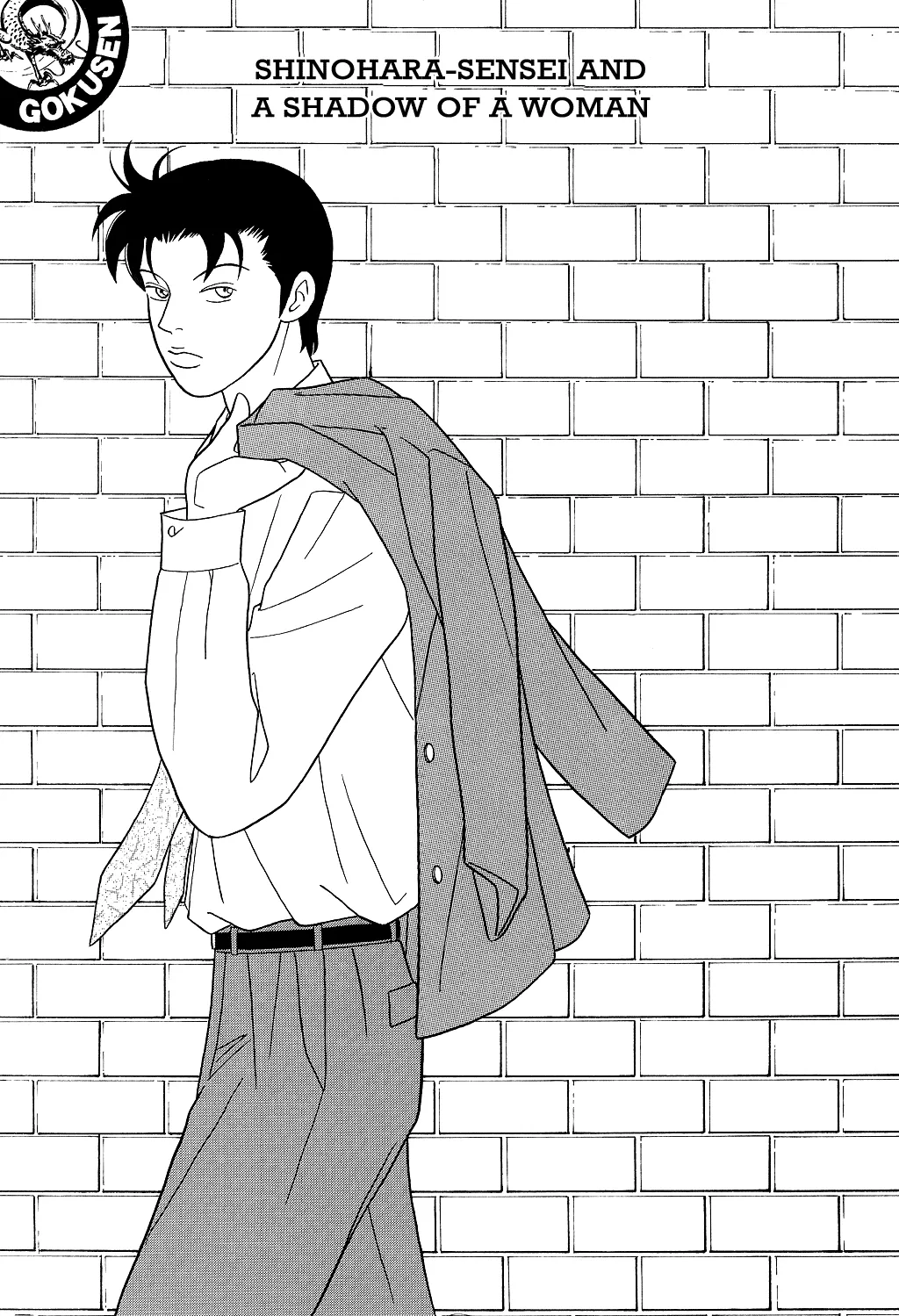 Read Gokusen Chapter 110 - Shinohara-sensei and a Shadow of a Woman Online