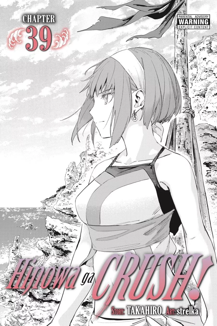 Read Hinowa ga Yuku Chapter 39 Online