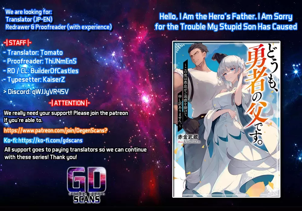 Read Hello, I’m The Hero’s Father ~I’m Sorry For All The Trouble My Foolish Son Has Caused You~ Chapter 2 Online