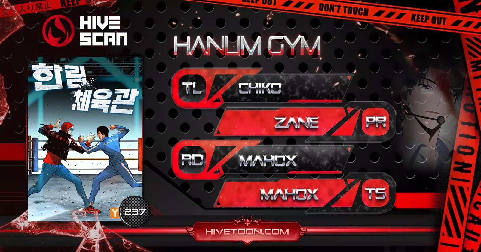 Read Hanlim Gym Chapter 237 Online