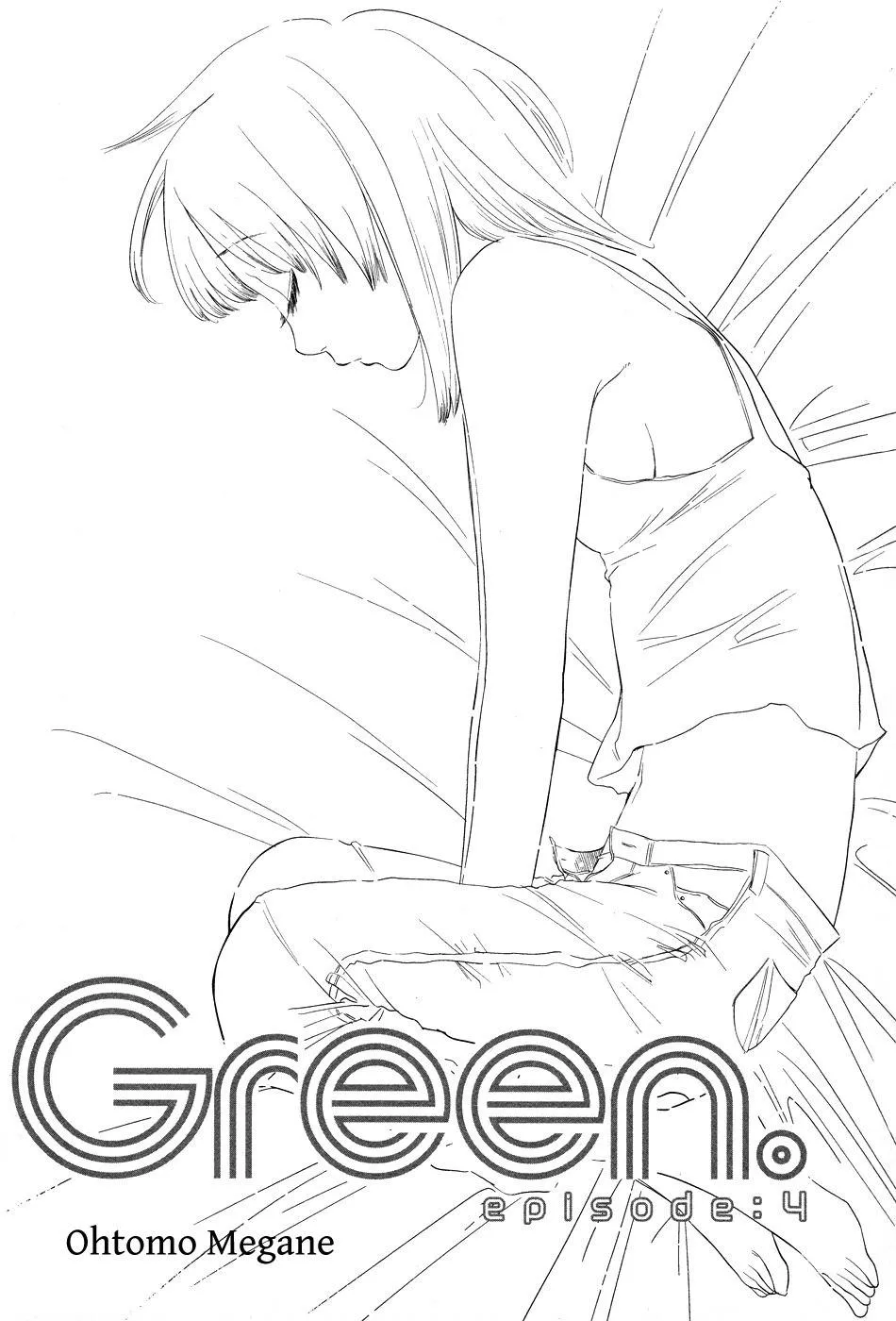 Read Green. Chapter 4 Online