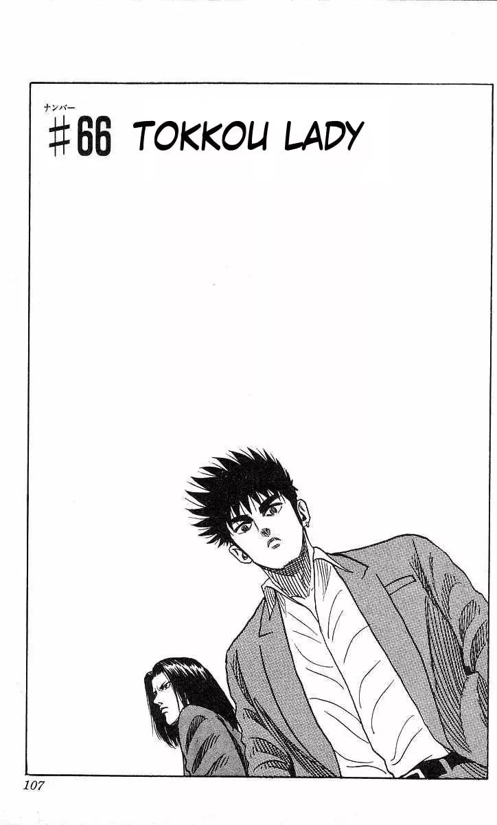 Read Hareluya II Boy Chapter 66 - Tokkou Lady Online
