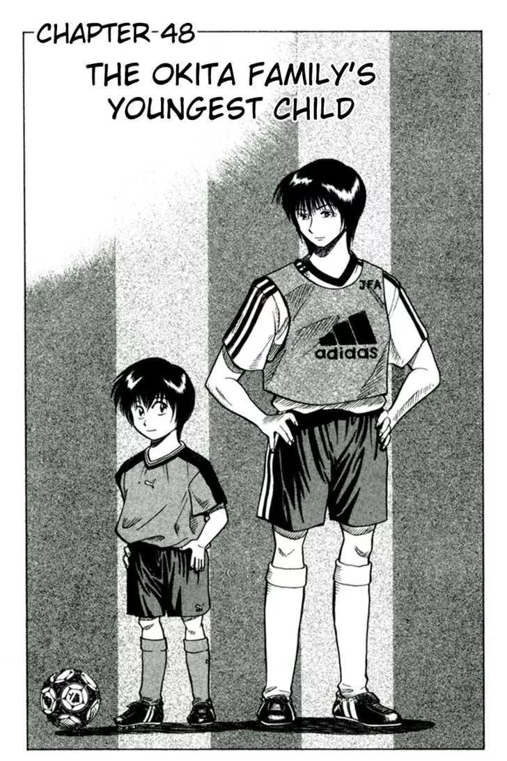 Read Fantasista Chapter 48 - The OKITA's family youngest child Online