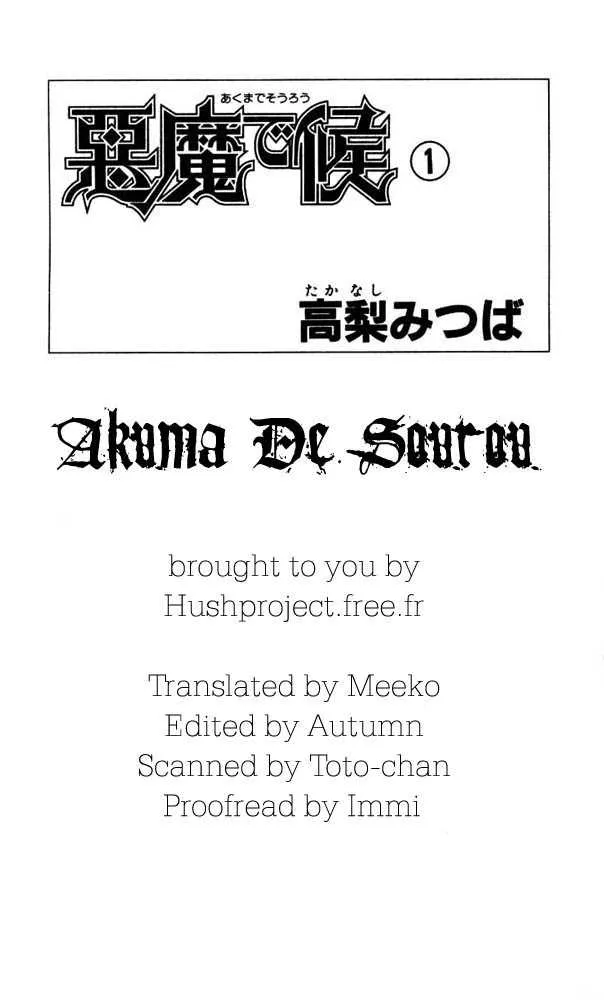 Read Akuma de Sourou Chapter 1.2 Online