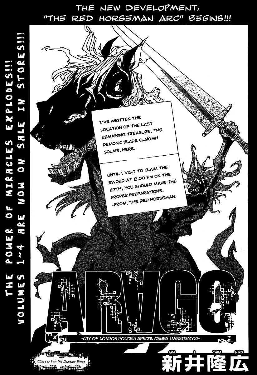 Read Arago Chapter 55 - The Demonic Blade Online