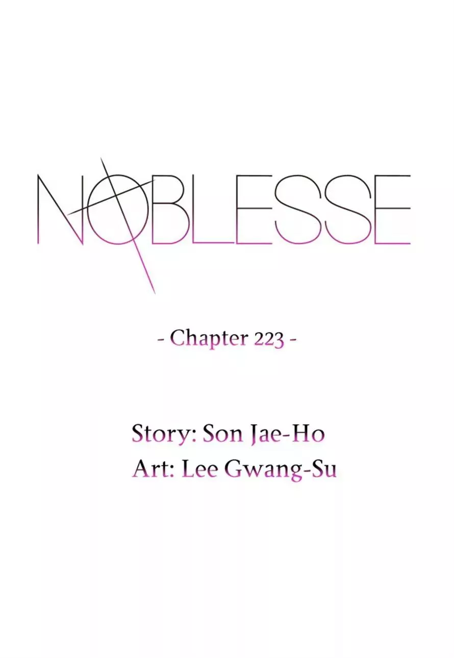 Read Noblesse Chapter 223 - Ep.223 Online