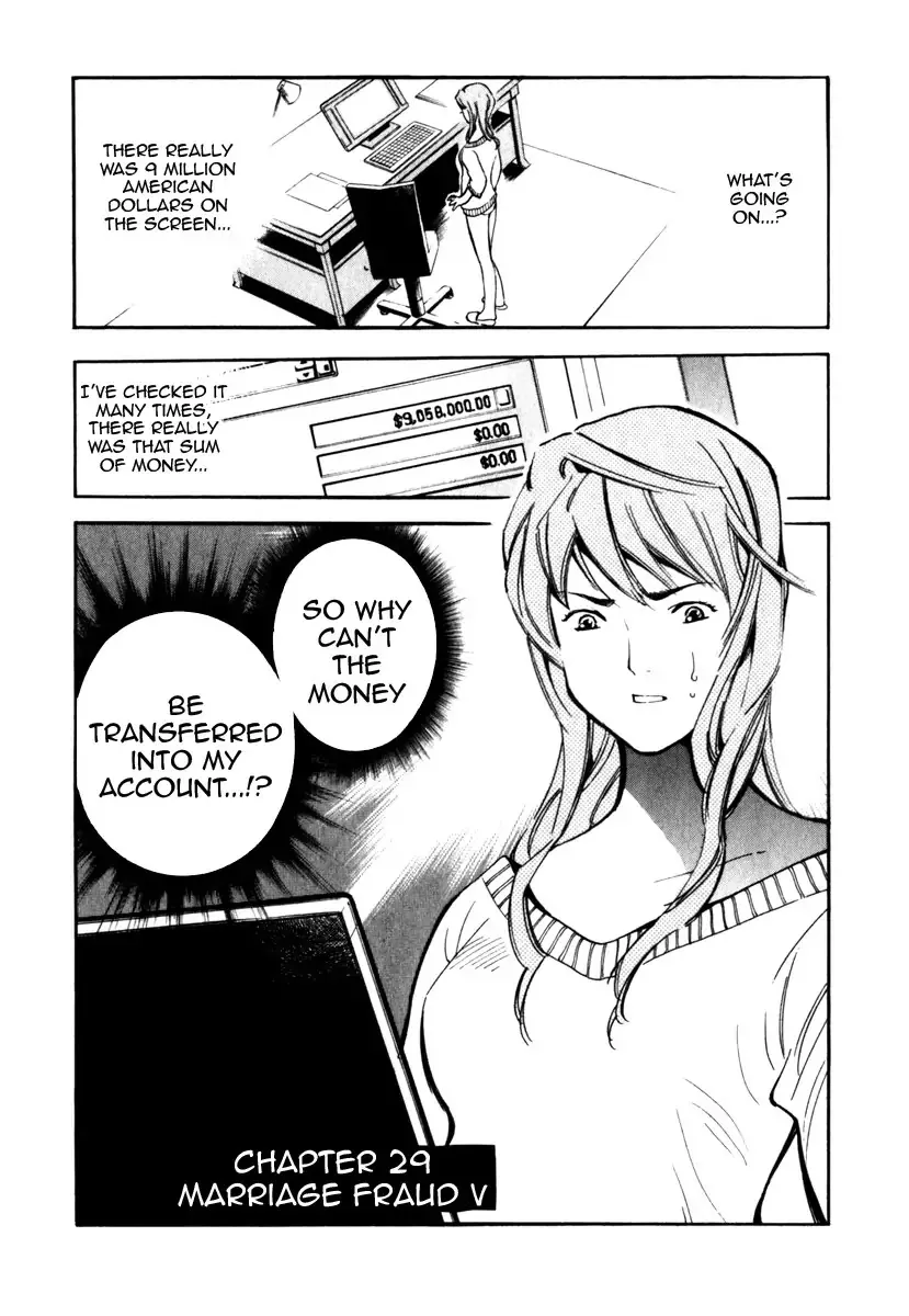 Read Kurosagi Chapter 29 - Marriage Fraud 5 Online