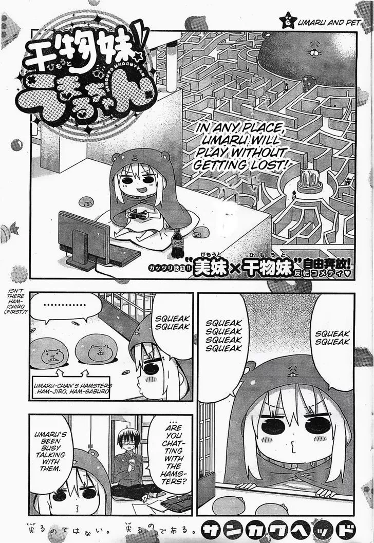 Read Himouto! Umaru-chan Chapter 6 - Umaru and Pet Online