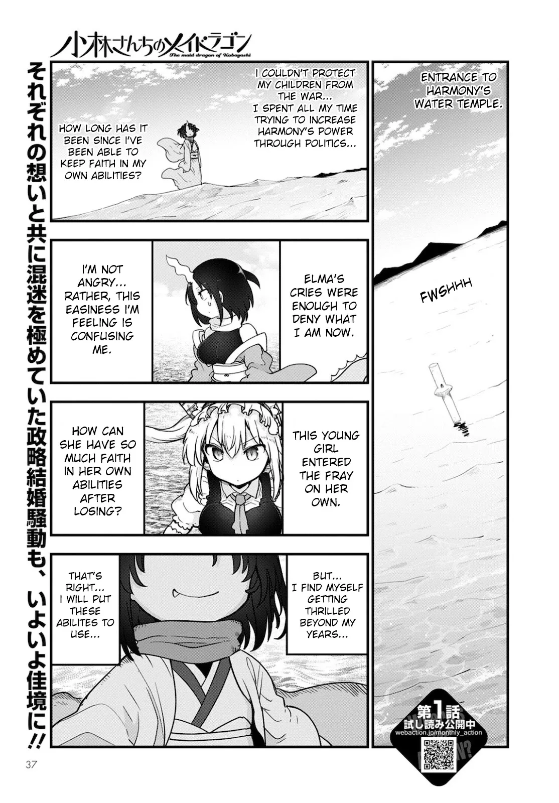 Read Kobayashi-san Chi no Maid Dragon Chapter 112 - Telne, Elma and Tooru Online