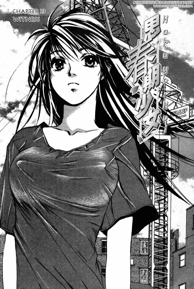 Read Haru yo, Koi Chapter 33 - Witness Online