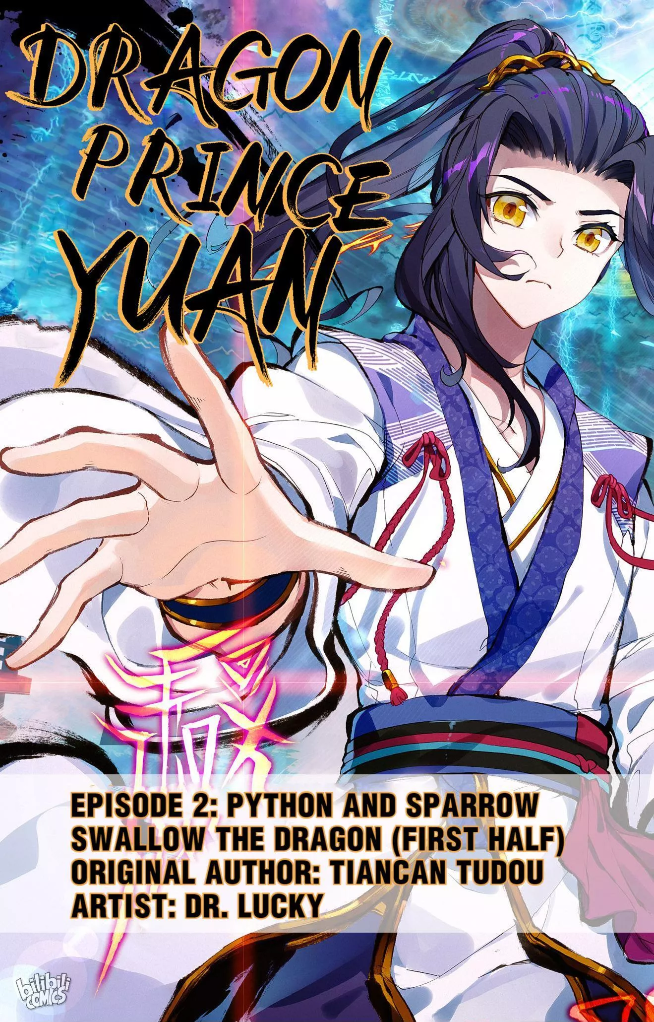Read Dragon Prince Yuan Chapter 3 - Python And Sparrow Swallow The Dragon (First Half) Online