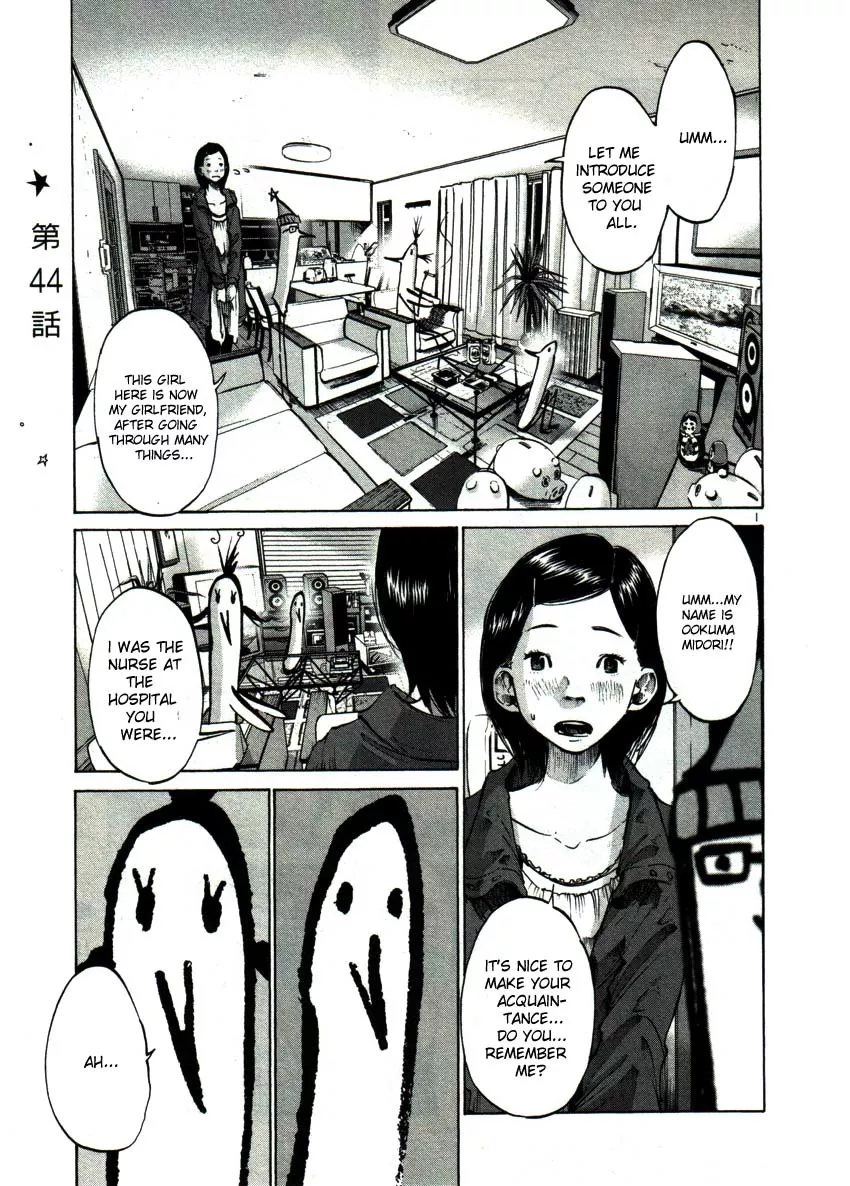 Read Oyasumi Punpun Chapter 44 Online